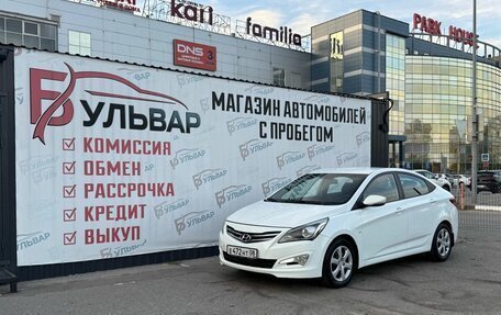 Hyundai Solaris II рестайлинг, 2015 год, 795 000 рублей, 5 фотография