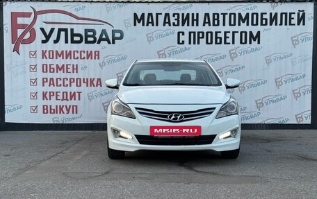 Hyundai Solaris II рестайлинг, 2015 год, 795 000 рублей, 2 фотография