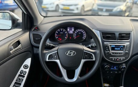 Hyundai Solaris II рестайлинг, 2015 год, 795 000 рублей, 19 фотография