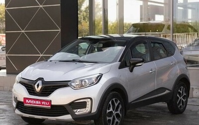 Renault Kaptur I рестайлинг, 2019 год, 1 330 000 рублей, 1 фотография