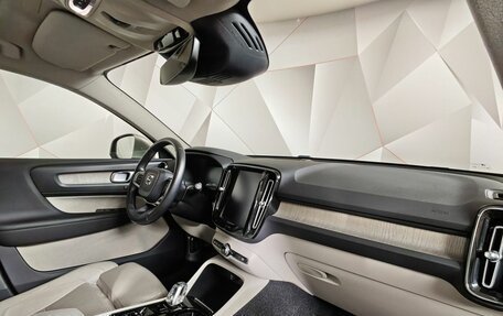 Volvo XC40 I, 2019 год, 2 129 000 рублей, 13 фотография