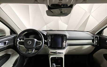 Volvo XC40 I, 2019 год, 2 129 000 рублей, 14 фотография