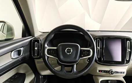 Volvo XC40 I, 2019 год, 2 129 000 рублей, 20 фотография