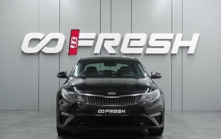 KIA Optima IV, 2019 год, 1 797 000 рублей, 3 фотография