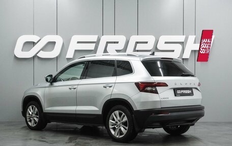 Skoda Karoq I, 2020 год, 2 275 000 рублей, 2 фотография