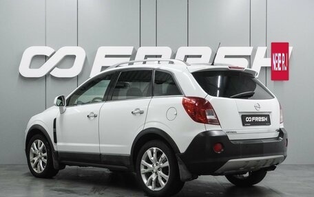 Opel Antara I, 2013 год, 1 075 000 рублей, 2 фотография