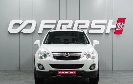Opel Antara I, 2013 год, 1 075 000 рублей, 3 фотография