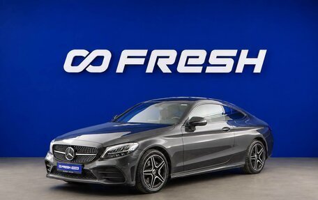 Mercedes-Benz C-Класс, 2018 год, 3 450 000 рублей, 5 фотография