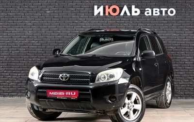 Toyota RAV4, 2007 год, 1 170 000 рублей, 1 фотография