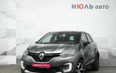Renault Kaptur I рестайлинг, 2016 год, 1 615 000 рублей, 1 фотография