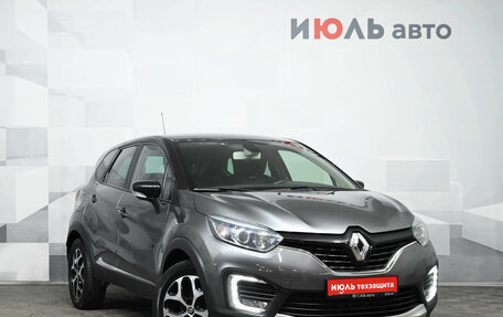 Renault Kaptur I рестайлинг, 2016 год, 1 615 000 рублей, 3 фотография