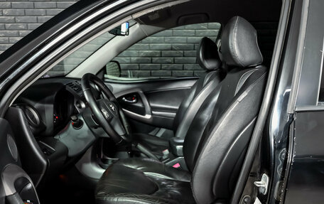 Toyota RAV4, 2007 год, 1 170 000 рублей, 10 фотография