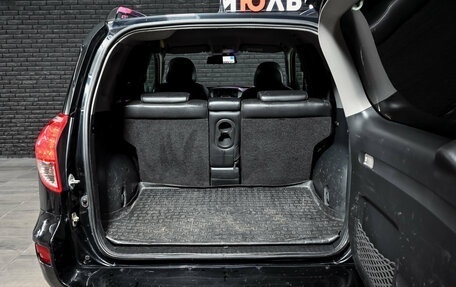 Toyota RAV4, 2007 год, 1 170 000 рублей, 6 фотография