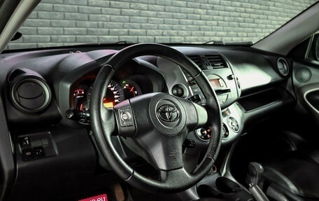 Toyota RAV4, 2007 год, 1 170 000 рублей, 12 фотография
