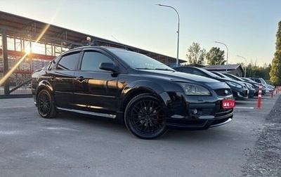 Ford Focus II рестайлинг, 2006 год, 750 000 рублей, 1 фотография