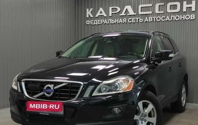 Volvo XC60 II, 2010 год, 1 320 000 рублей, 1 фотография