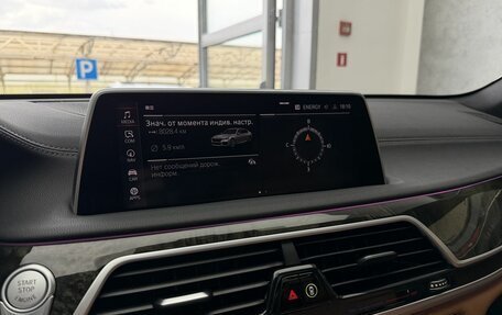 BMW 7 серия, 2020 год, 6 300 000 рублей, 18 фотография