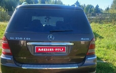 Mercedes-Benz GL-Класс, 2012 год, 1 750 000 рублей, 1 фотография