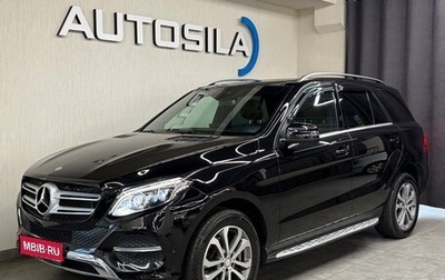 Mercedes-Benz GLE, 2016 год, 3 400 000 рублей, 1 фотография