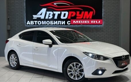 Mazda 3, 2014 год, 1 447 000 рублей, 5 фотография
