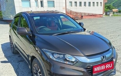 Honda Vezel, 2015 год, 795 000 рублей, 1 фотография