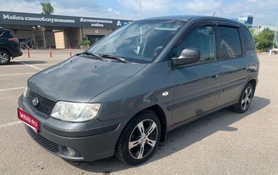 Hyundai Matrix I рестайлинг, 2008 год, 330 000 рублей, 1 фотография