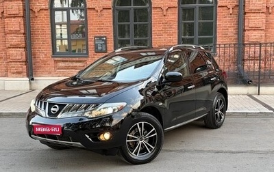 Nissan Murano, 2009 год, 1 197 000 рублей, 1 фотография