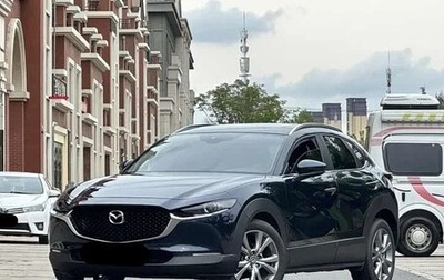 Mazda CX-30 I, 2022 год, 1 958 000 рублей, 1 фотография