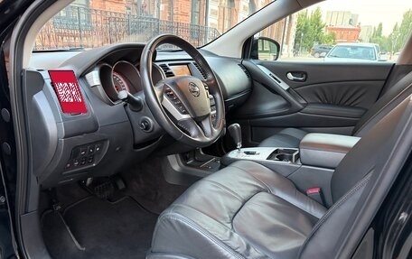 Nissan Murano, 2009 год, 1 197 000 рублей, 14 фотография