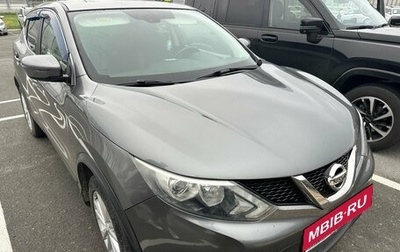 Nissan Qashqai, 2018 год, 1 500 000 рублей, 1 фотография