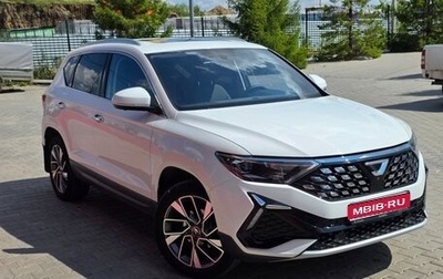 Volkswagen Jetta VII, 2023 год, 2 150 000 рублей, 1 фотография
