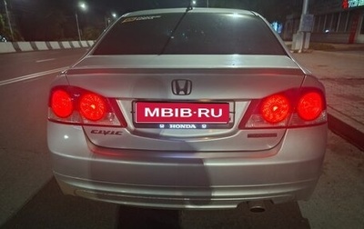 Honda Civic VIII, 2006 год, 480 000 рублей, 1 фотография