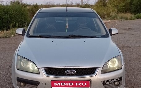 Ford Focus II рестайлинг, 2005 год, 1 фотография