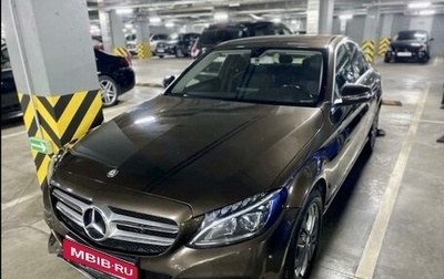 Mercedes-Benz C-Класс, 2016 год, 1 750 000 рублей, 1 фотография