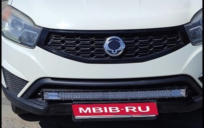 SsangYong Actyon II рестайлинг, 2014 год, 1 030 000 рублей, 1 фотография