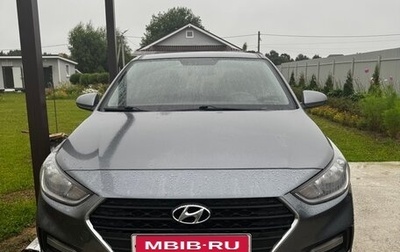 Hyundai Solaris II рестайлинг, 2017 год, 950 000 рублей, 1 фотография