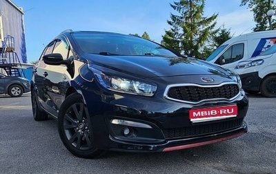 KIA cee'd III, 2017 год, 1 400 000 рублей, 1 фотография