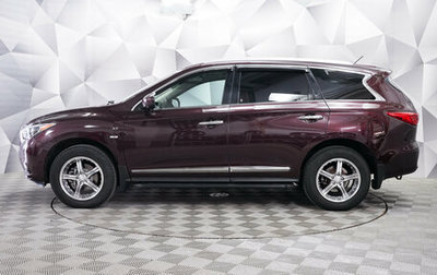 Infiniti QX60 I рестайлинг, 2014 год, 1 746 000 рублей, 1 фотография