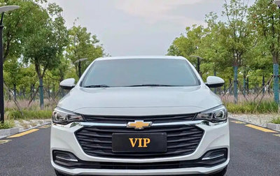 Chevrolet Cruze II, 2022 год, 1 031 111 рублей, 1 фотография