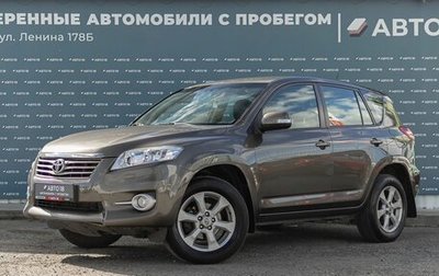 Toyota RAV4, 2011 год, 1 519 000 рублей, 1 фотография