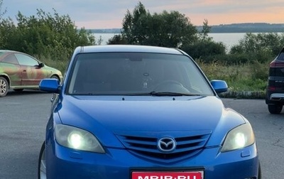 Mazda 3, 2005 год, 500 000 рублей, 1 фотография