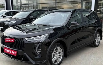 Haval Jolion, 2026 год, 2 449 000 рублей, 1 фотография