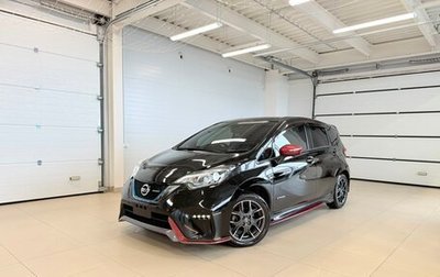 Nissan Note II рестайлинг, 2019 год, 1 499 000 рублей, 1 фотография