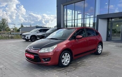 Citroen C4 II рестайлинг, 2010 год, 219 000 рублей, 1 фотография