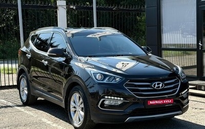 Hyundai Santa Fe III рестайлинг, 2016 год, 2 199 000 рублей, 1 фотография
