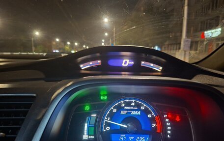 Honda Civic VIII, 2006 год, 480 000 рублей, 9 фотография