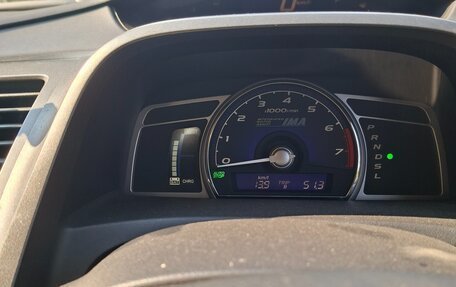 Honda Civic VIII, 2006 год, 480 000 рублей, 10 фотография