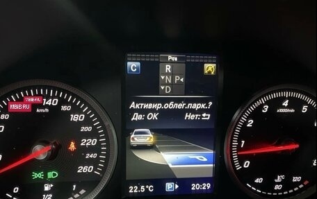 Mercedes-Benz C-Класс, 2016 год, 1 750 000 рублей, 7 фотография