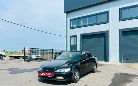 Honda Accord VII рестайлинг, 1998 год, 449 999 рублей, 2 фотография