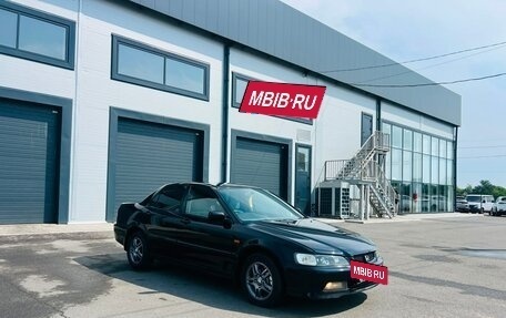 Honda Accord VII рестайлинг, 1998 год, 449 999 рублей, 8 фотография